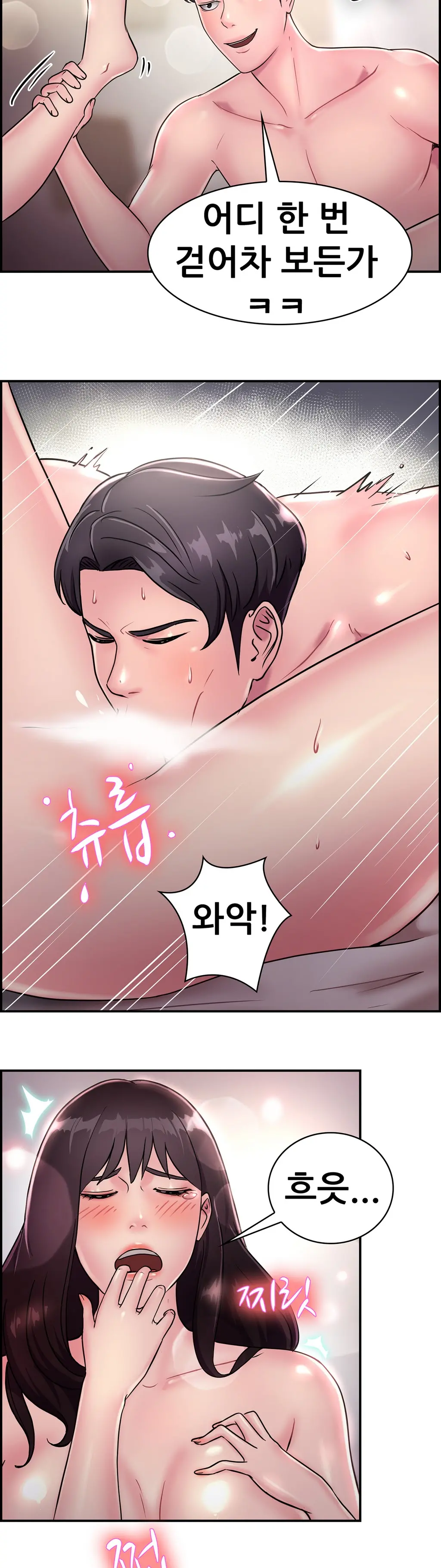 웹툰 이미지 276