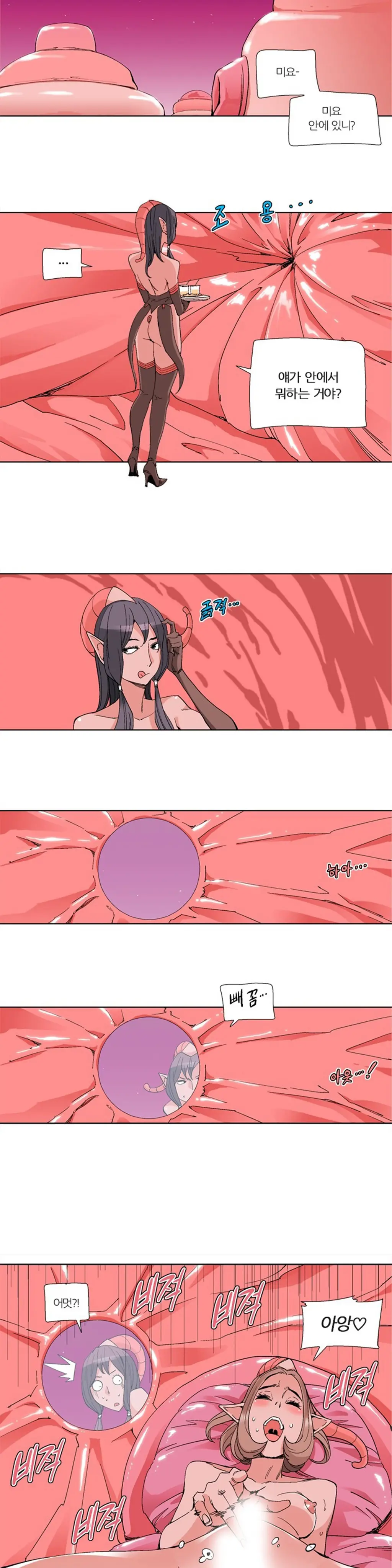 웹툰 이미지 478