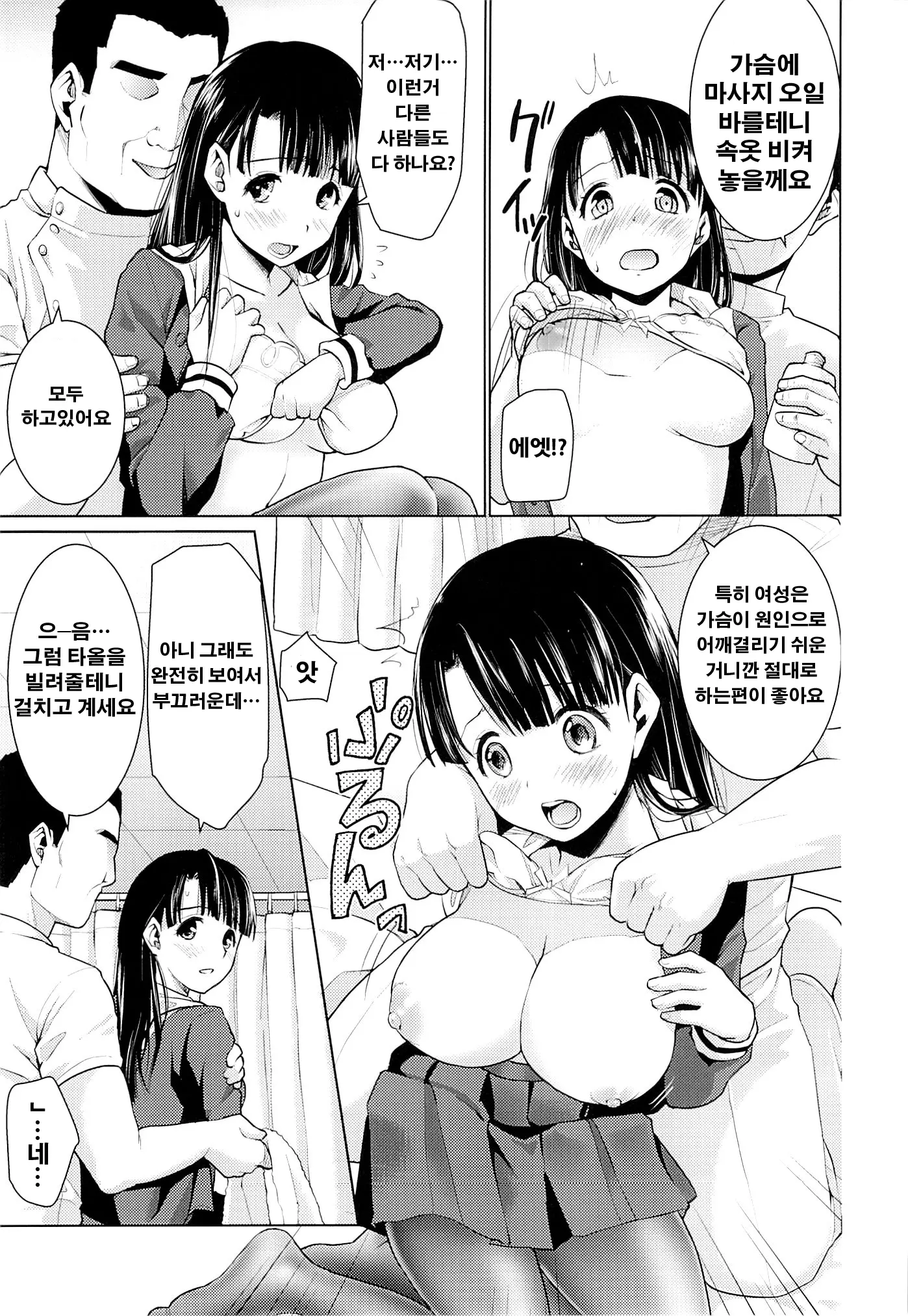 웹툰 이미지 5