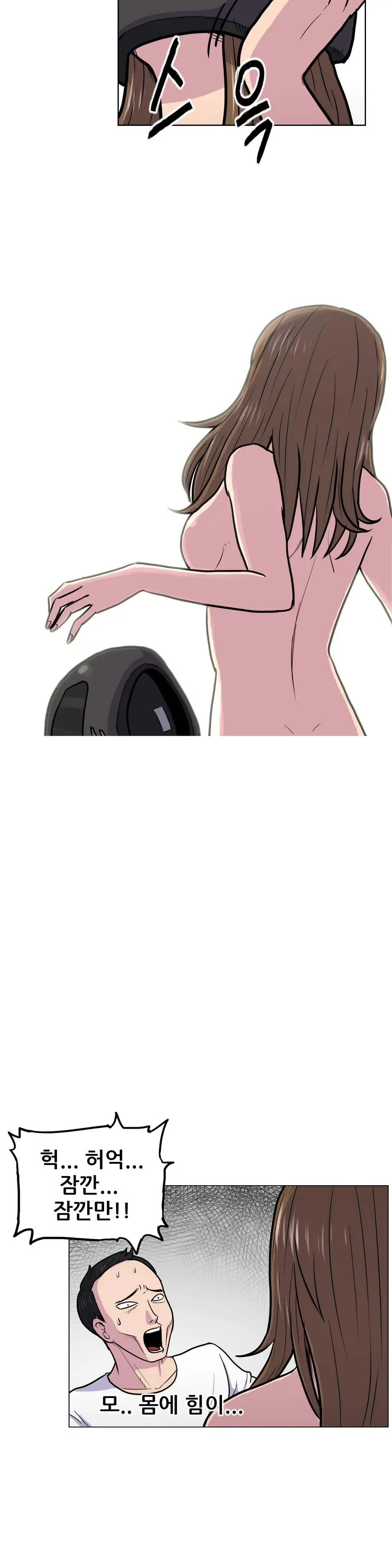 웹툰 이미지 131