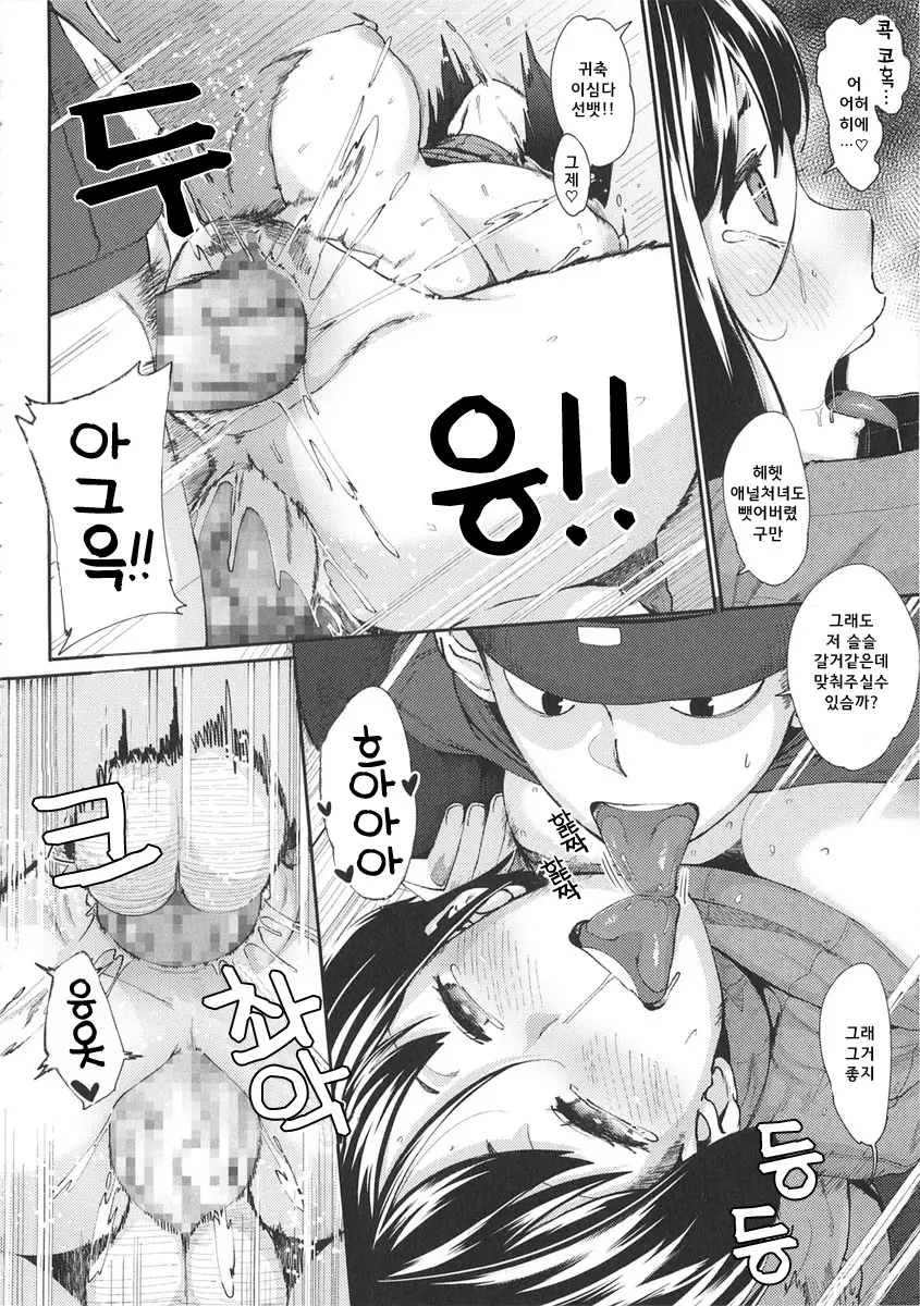 웹툰 이미지 18