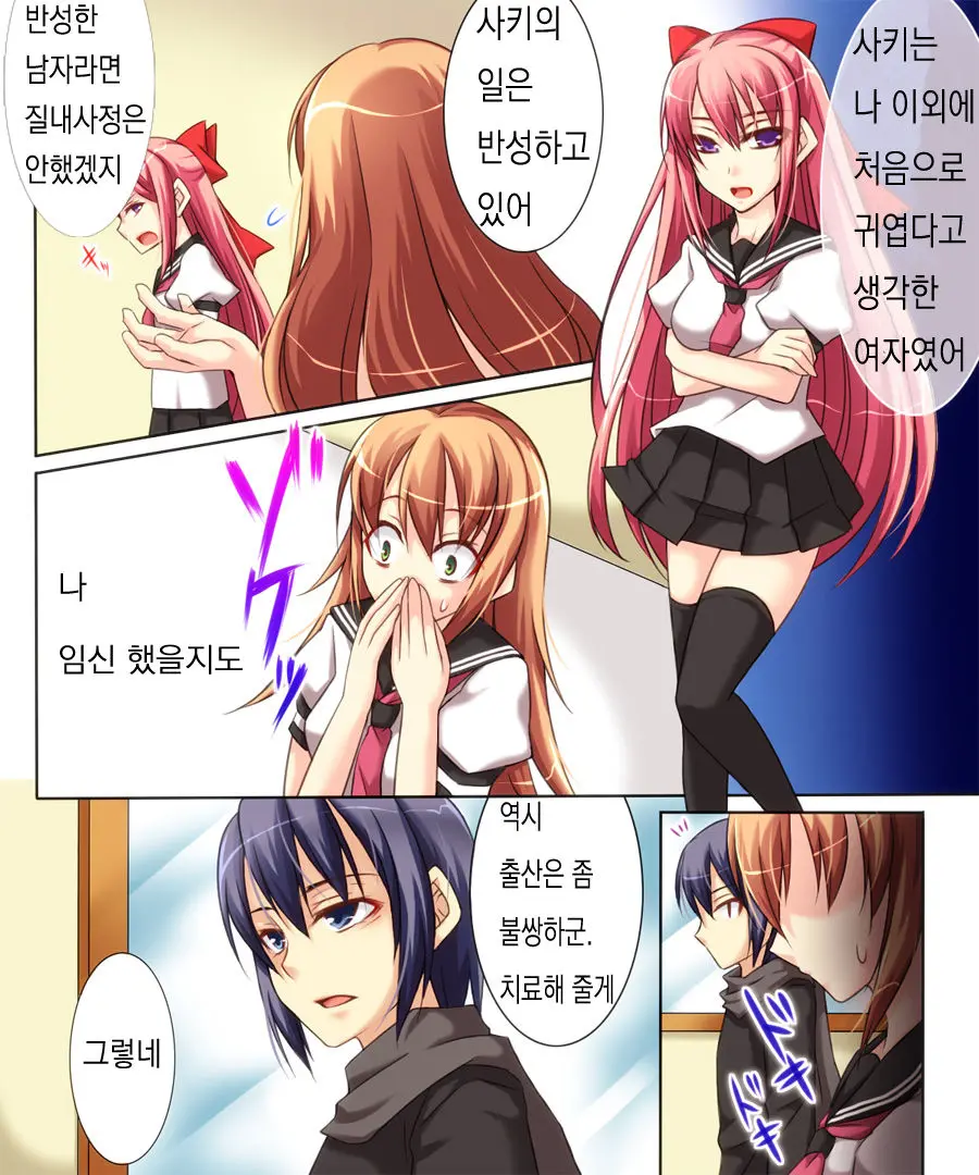 웹툰 이미지 7