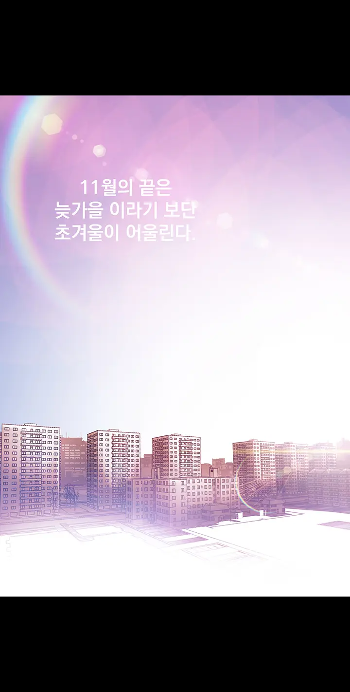 웹툰 이미지 262