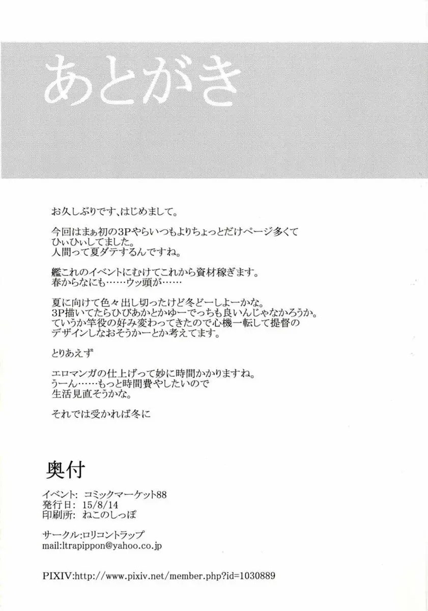 웹툰 이미지 20