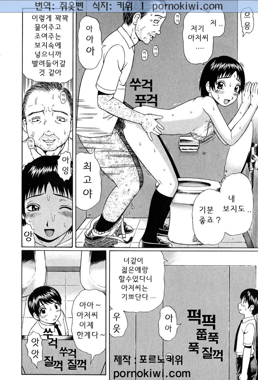 웹툰 이미지 132