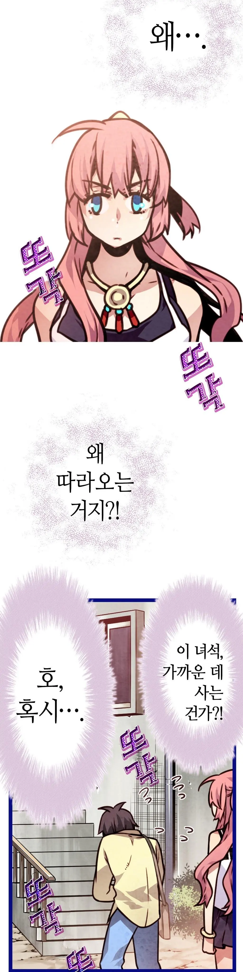 웹툰 이미지 71