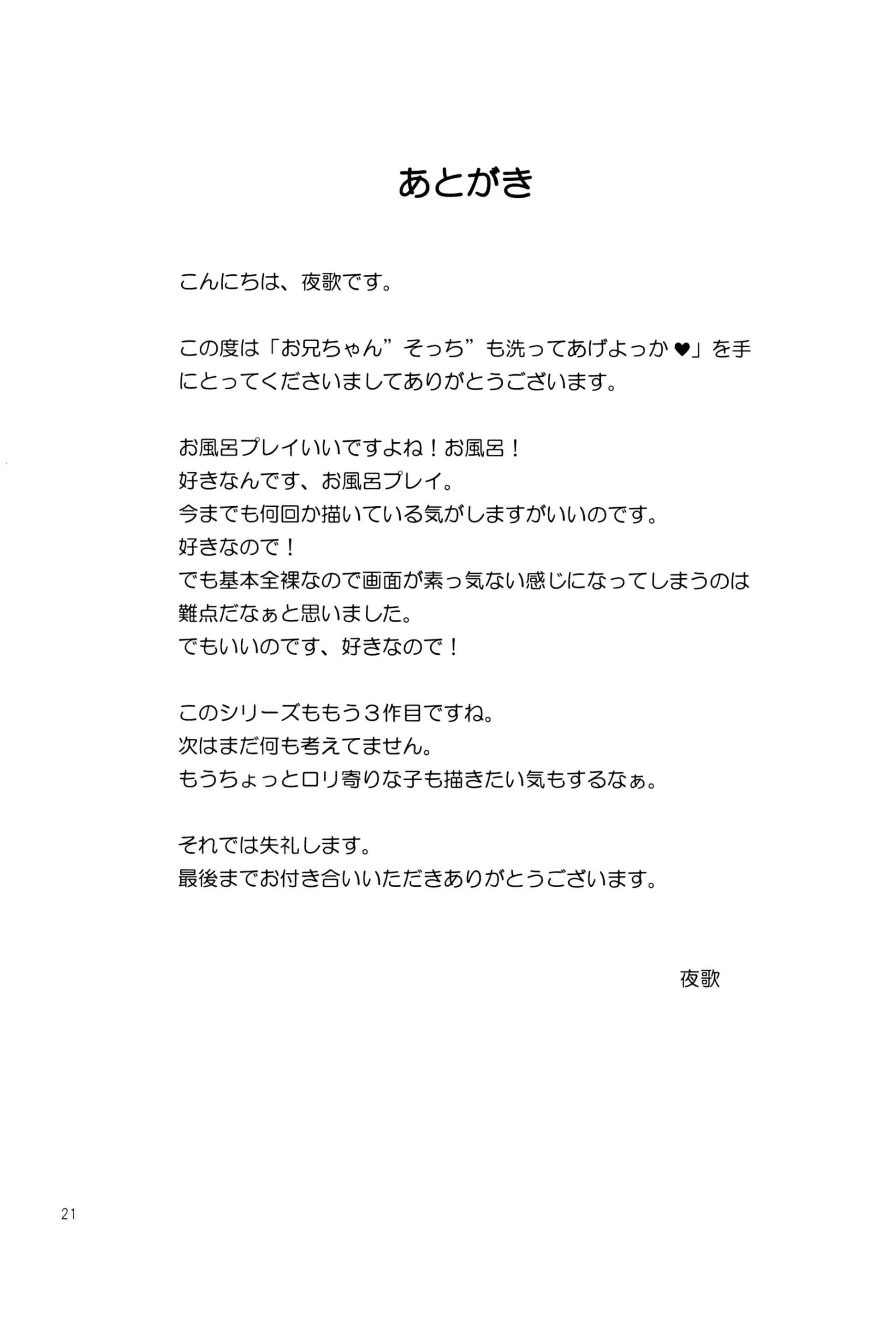 웹툰 이미지 19