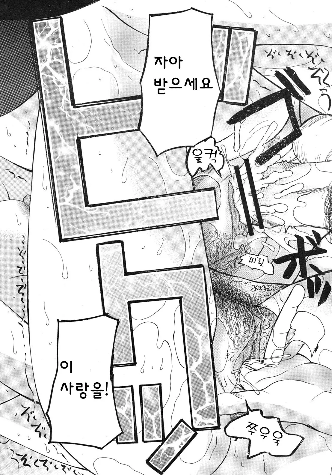 웹툰 이미지 70