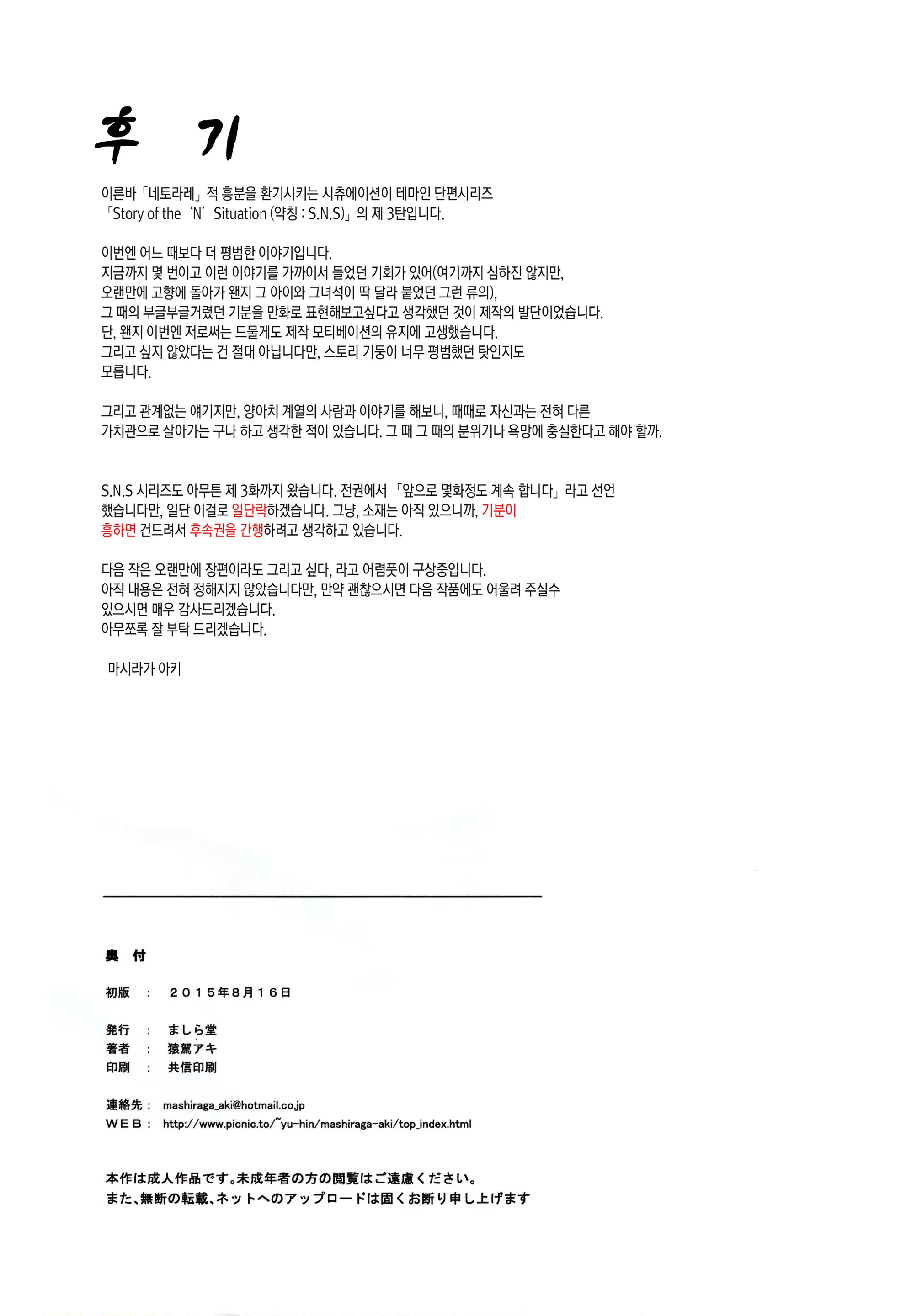 웹툰 이미지 39