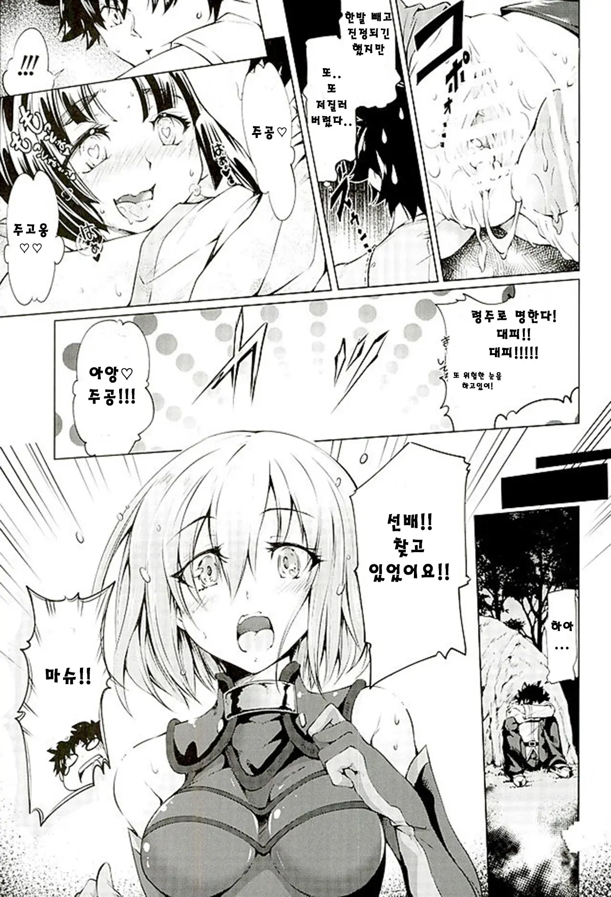 웹툰 이미지 14