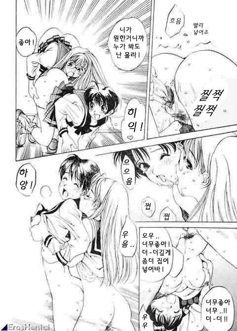 웹툰 이미지 218