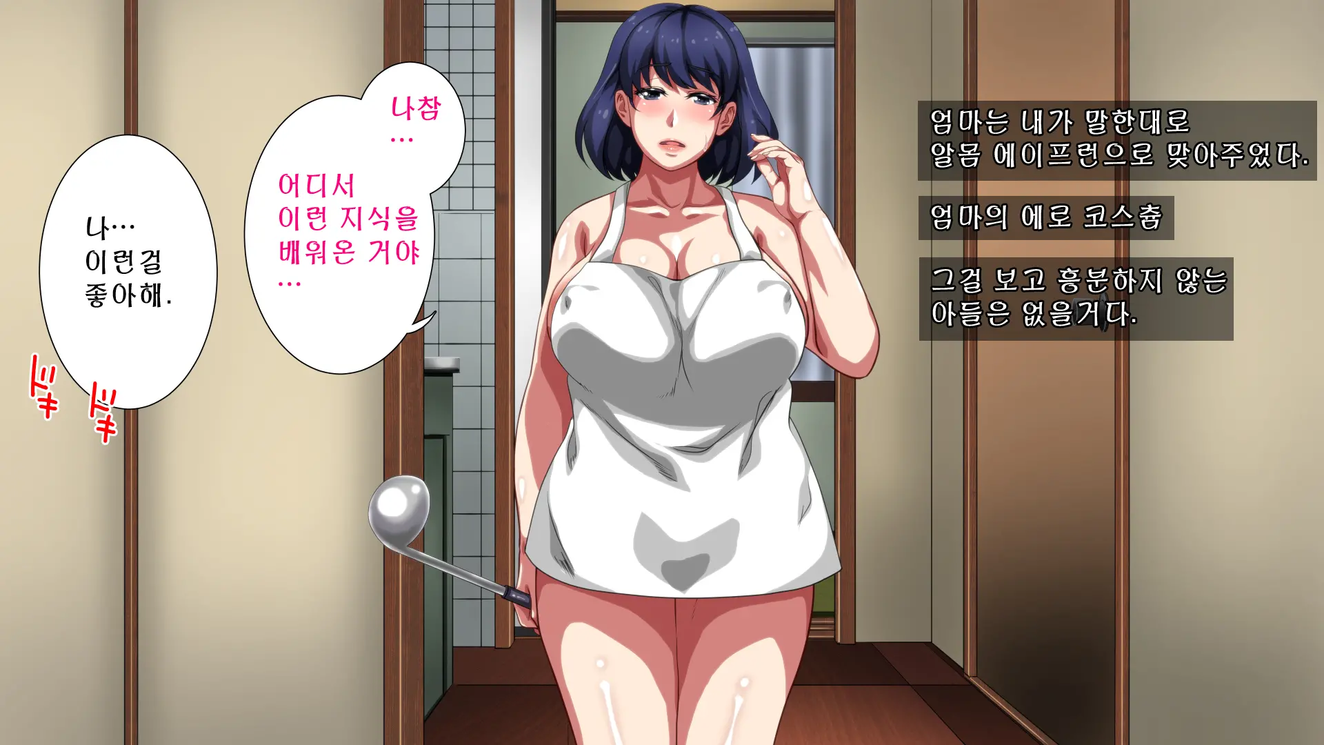 웹툰 이미지 211