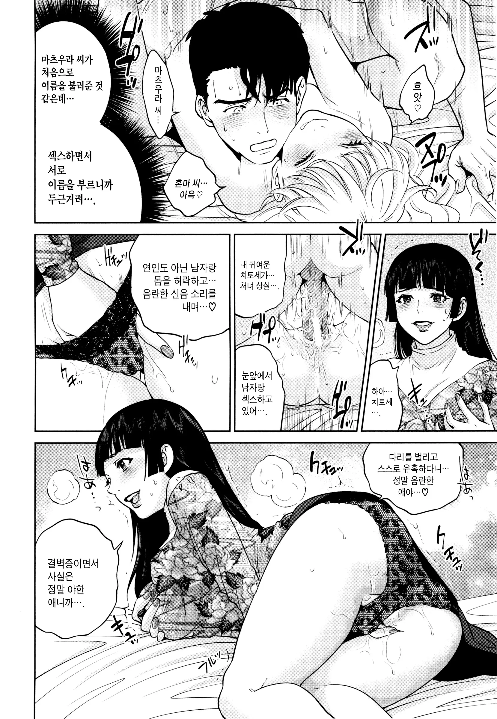 웹툰 이미지 127