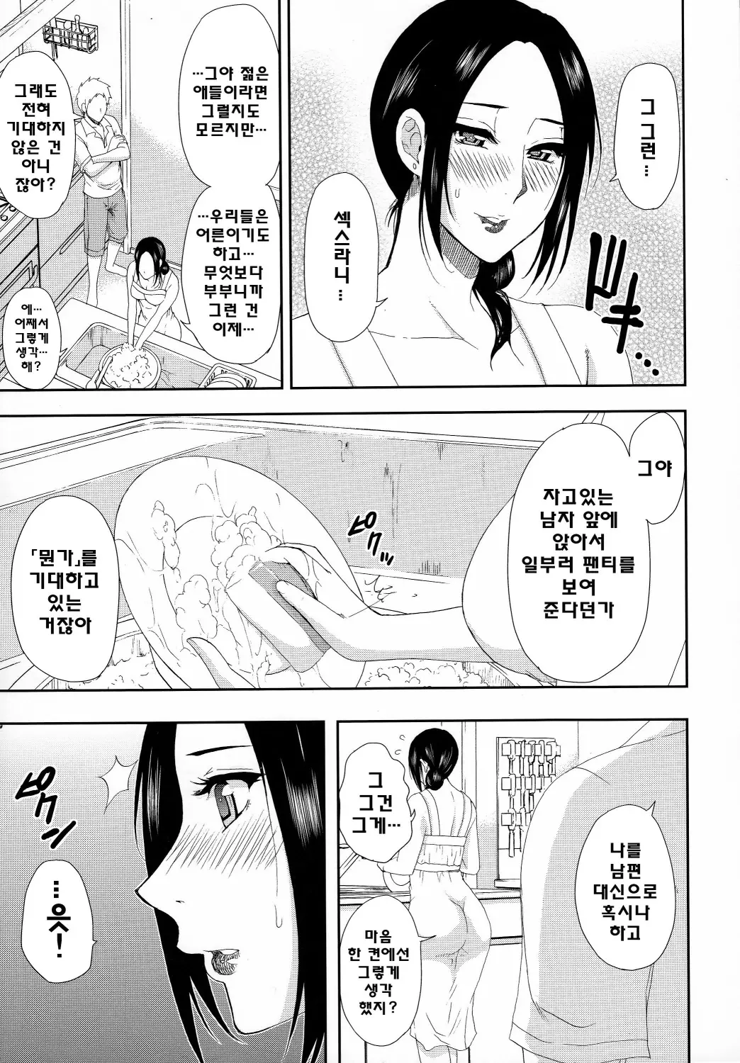 웹툰 이미지 15