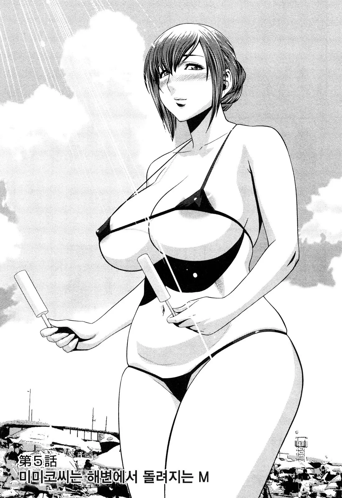 웹툰 이미지 79