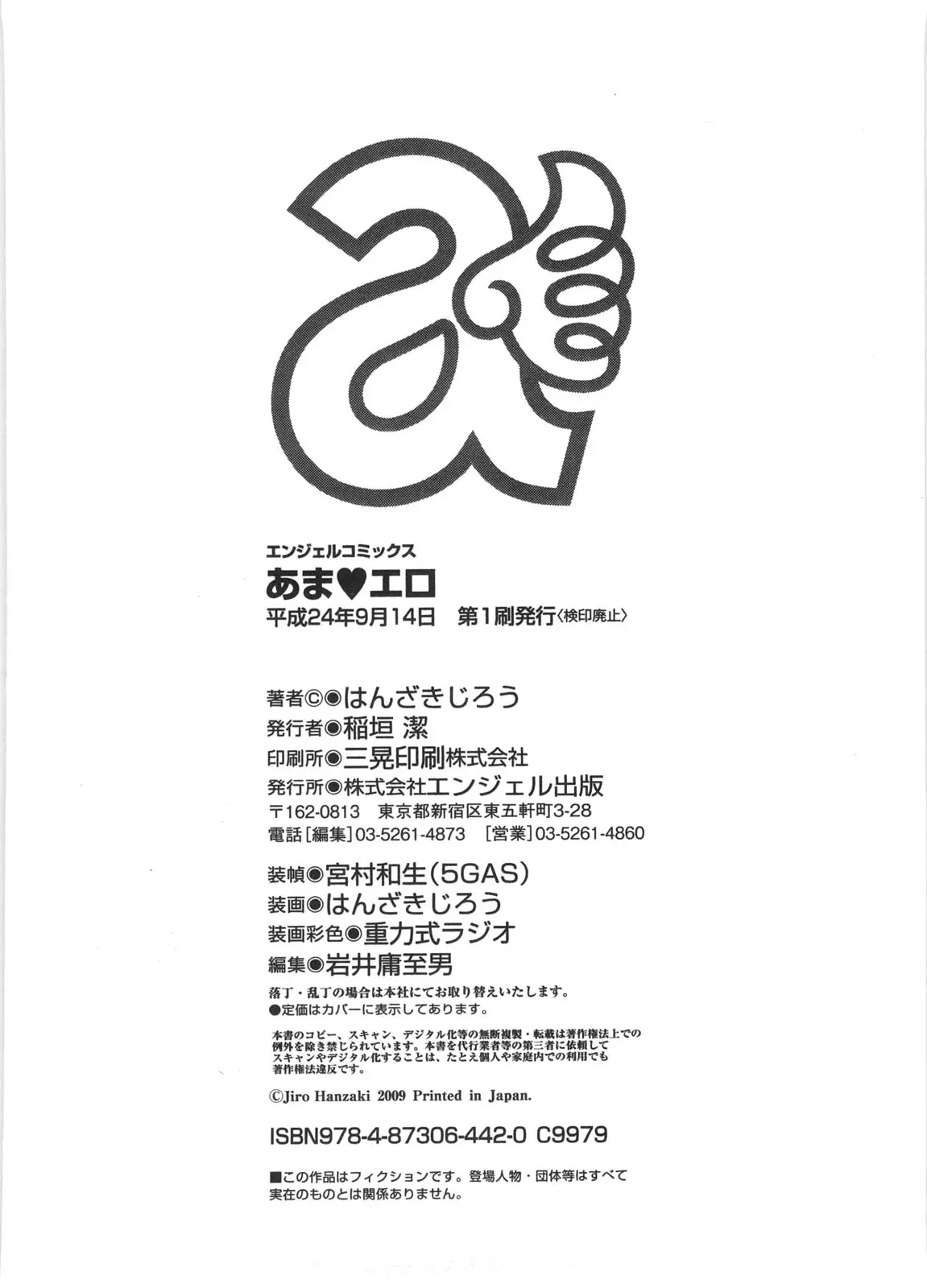 웹툰 이미지 190