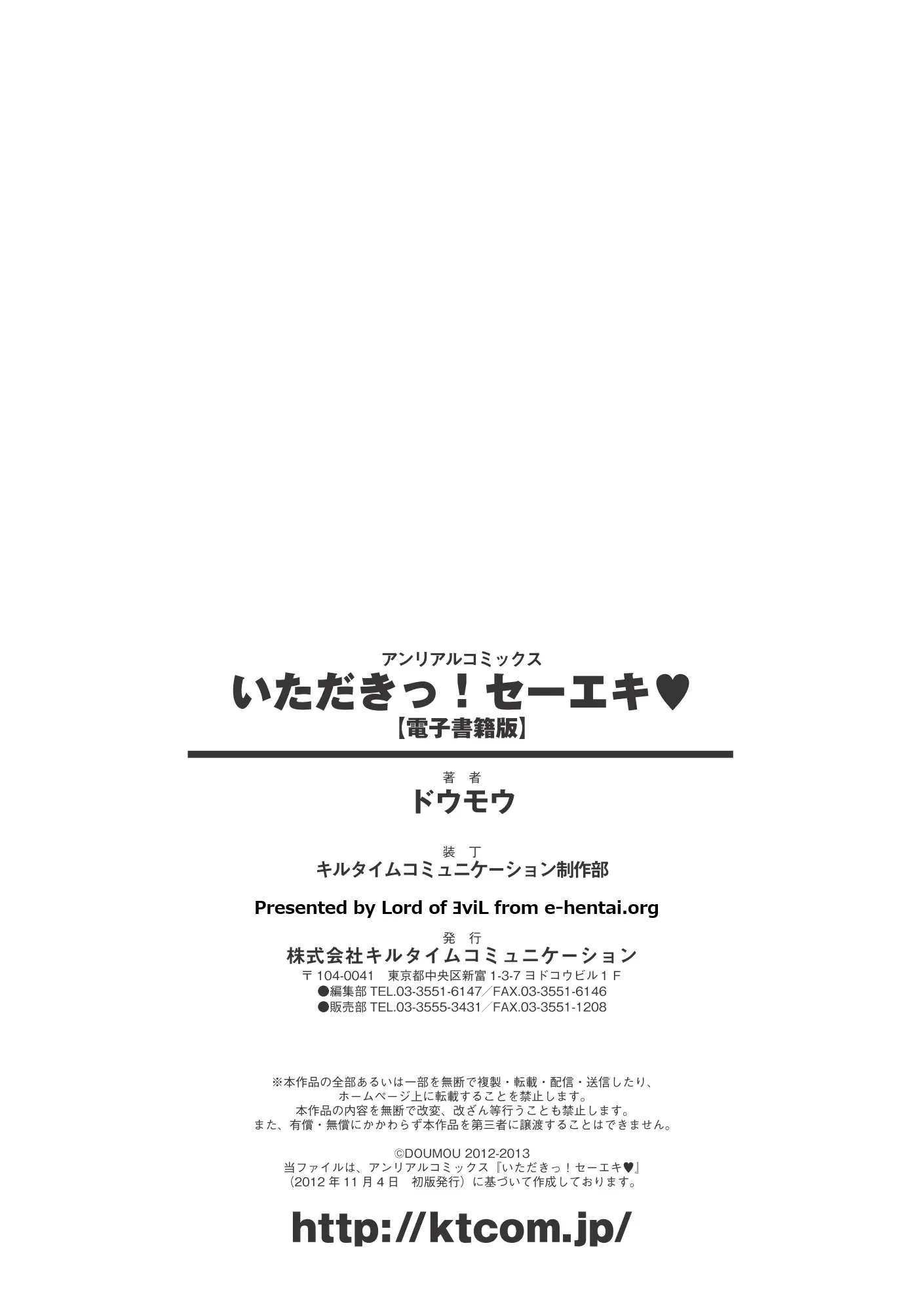웹툰 이미지 188
