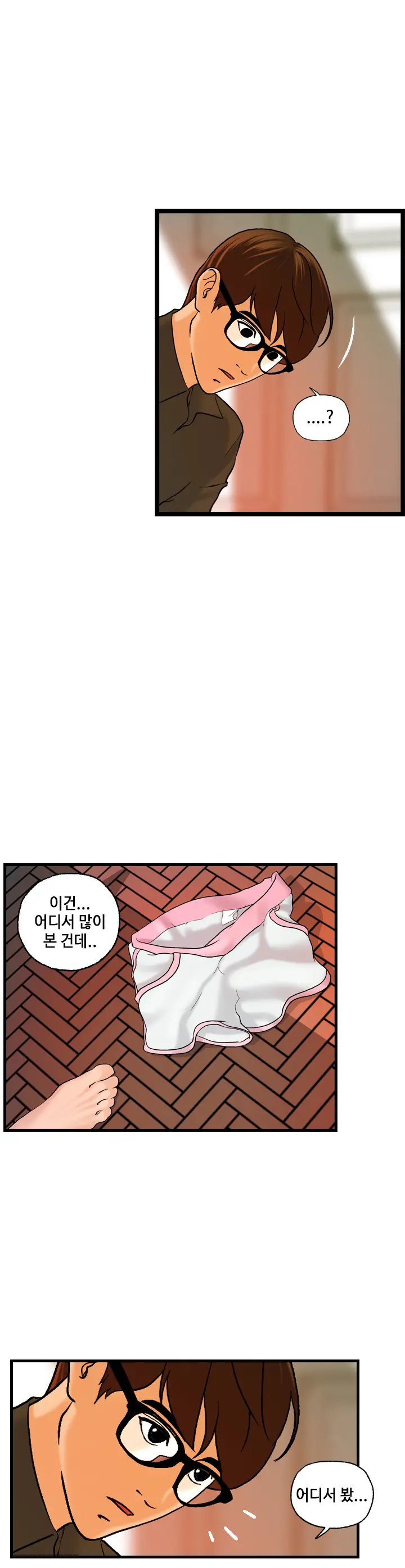 웹툰 이미지 393