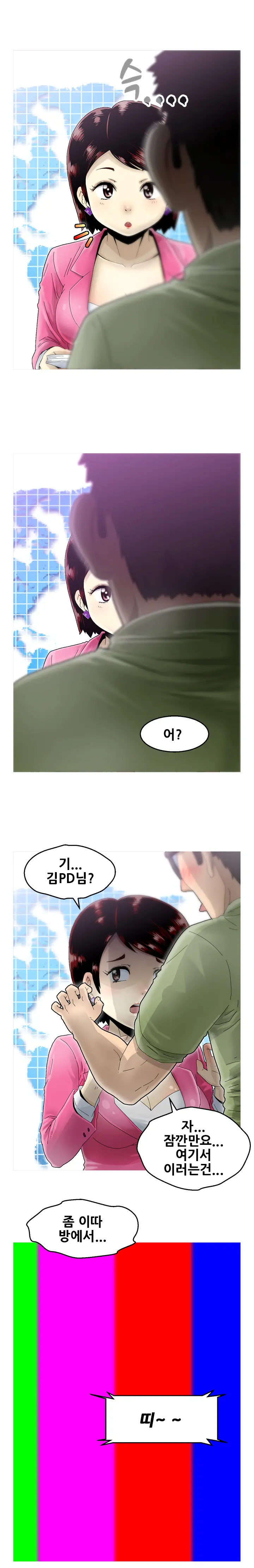 웹툰 이미지 165