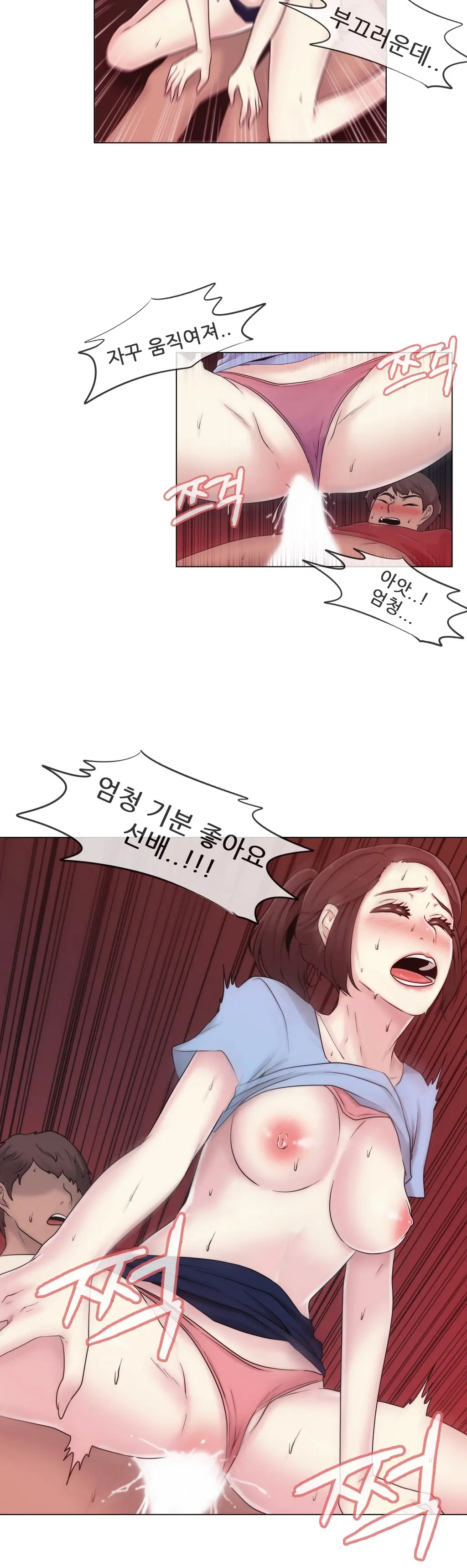 웹툰 이미지 383