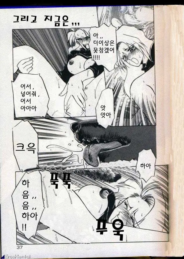 웹툰 이미지 23