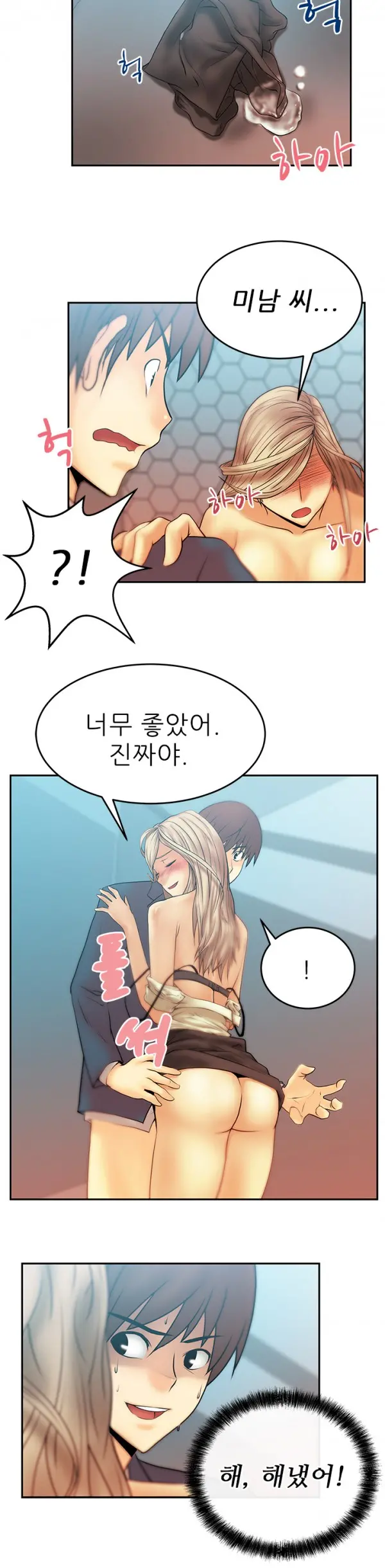웹툰 이미지 115
