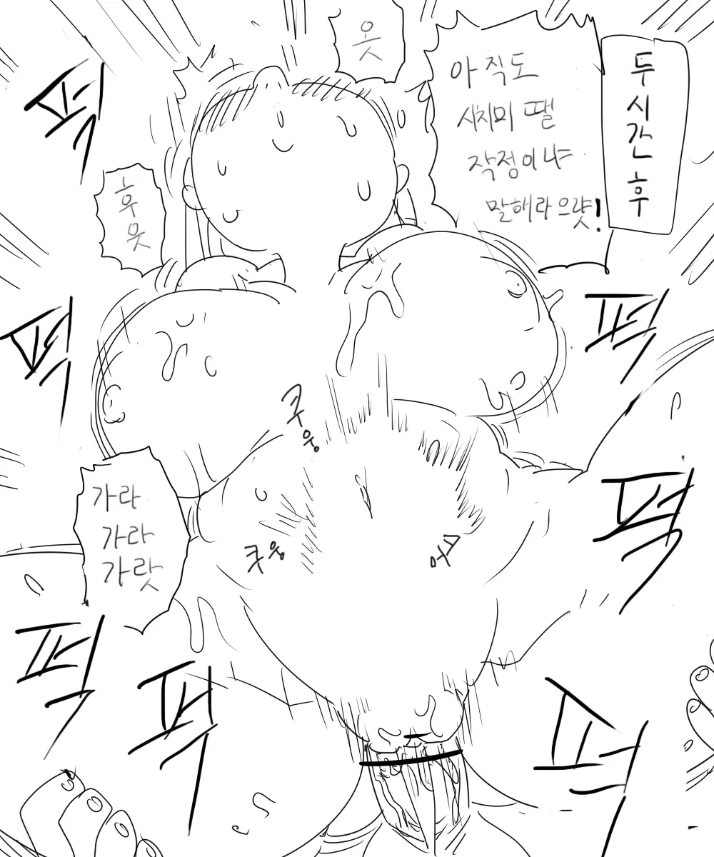 웹툰 이미지 20