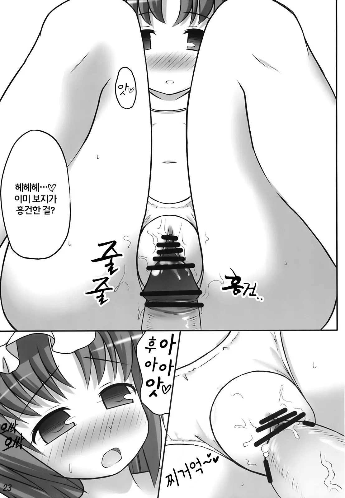 웹툰 이미지 22