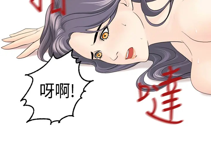 웹툰 이미지 287
