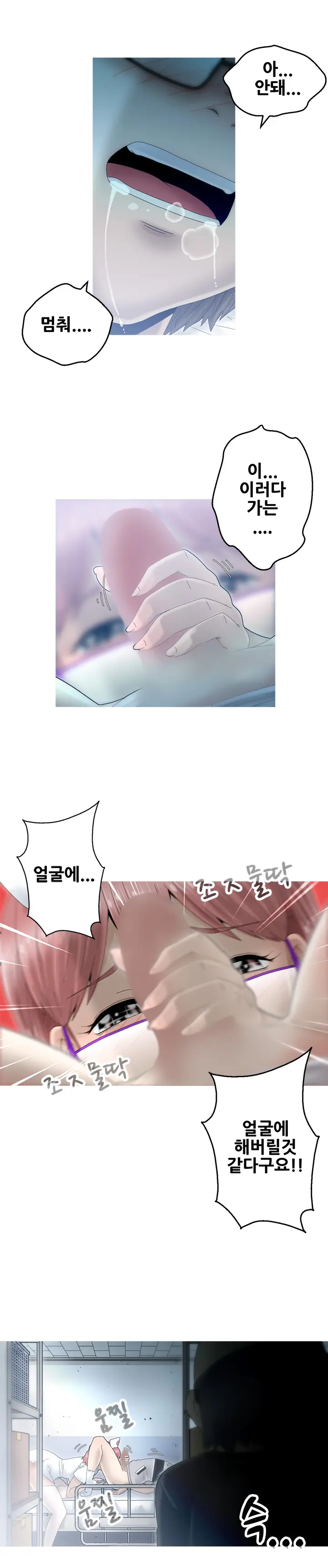 웹툰 이미지 228