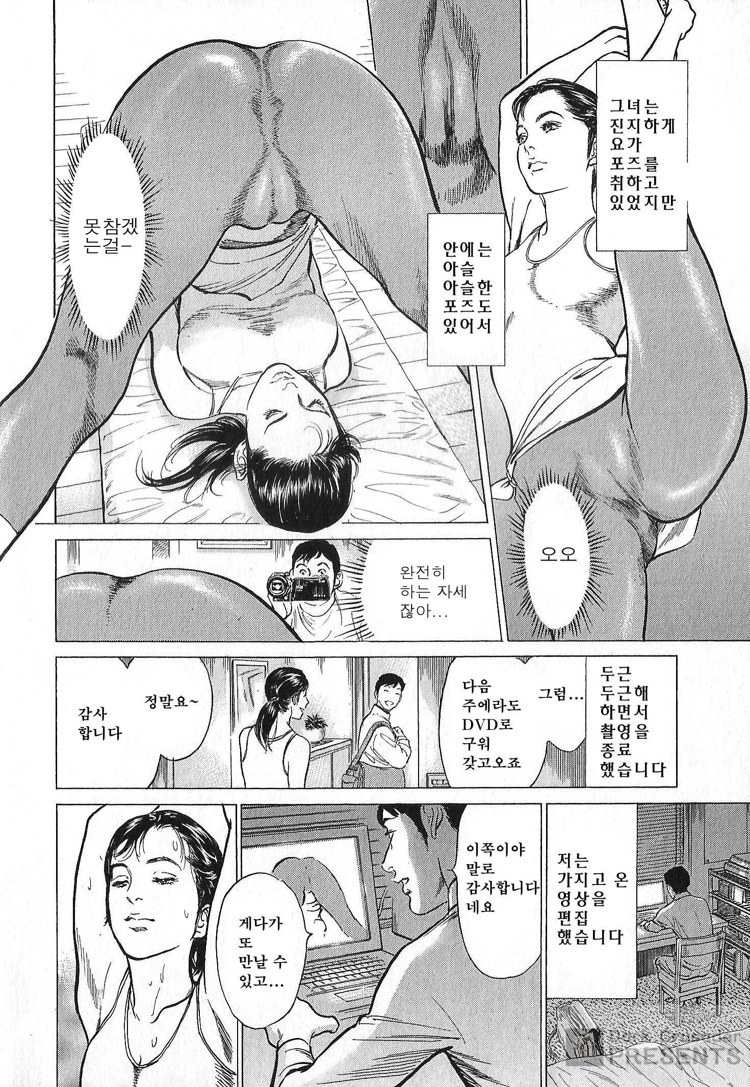 웹툰 이미지 25