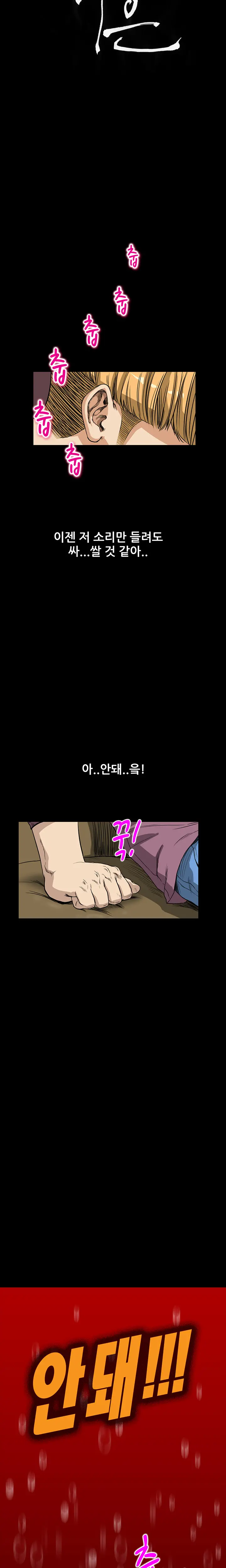 웹툰 이미지 164