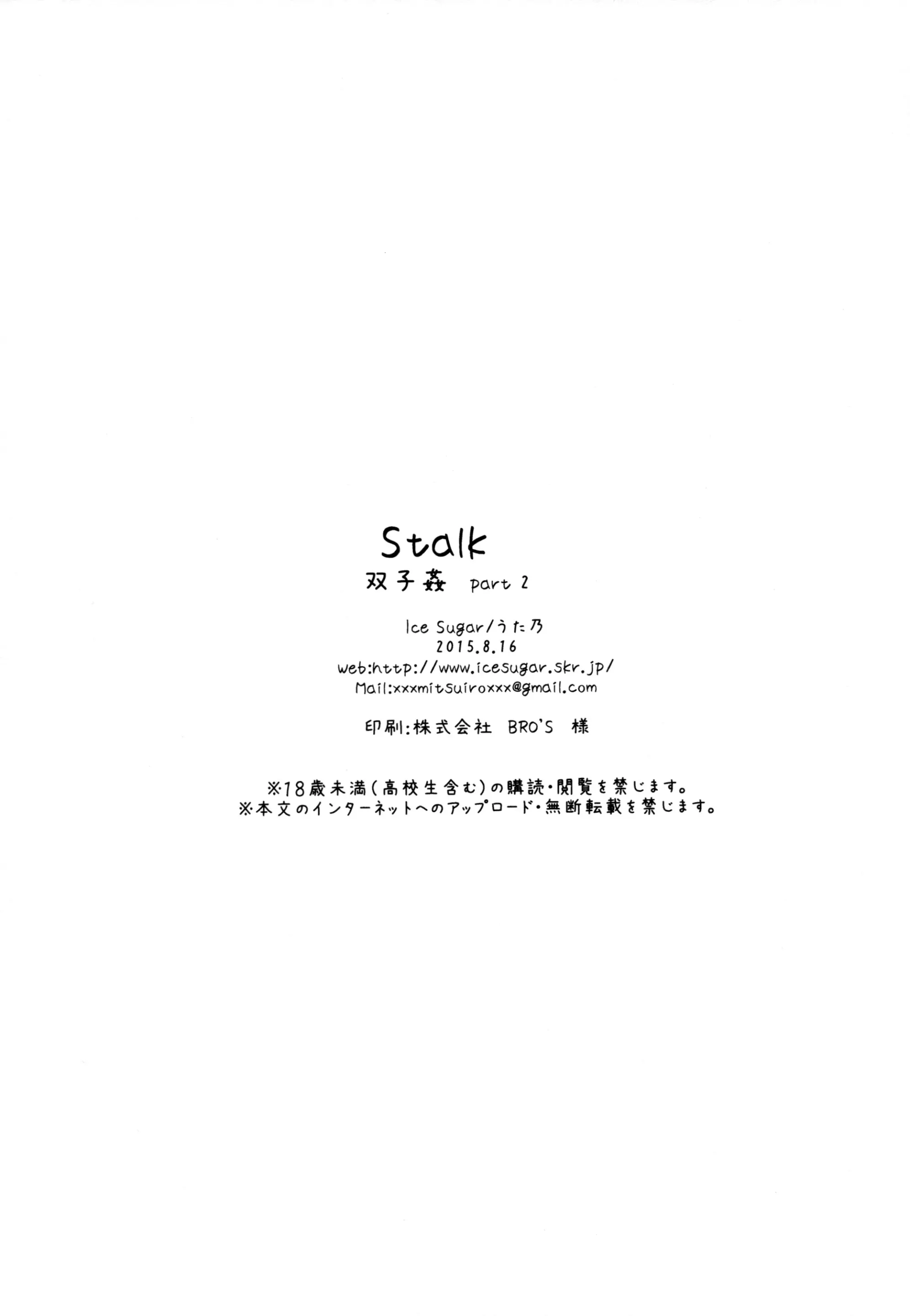 웹툰 이미지 25