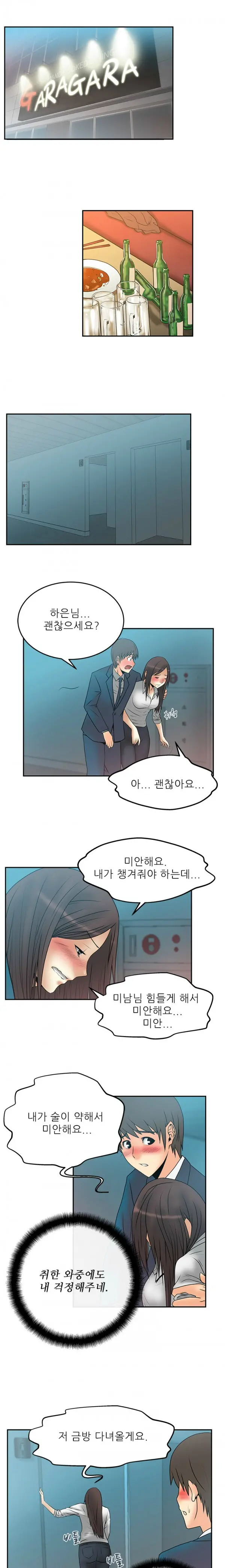 웹툰 이미지 97