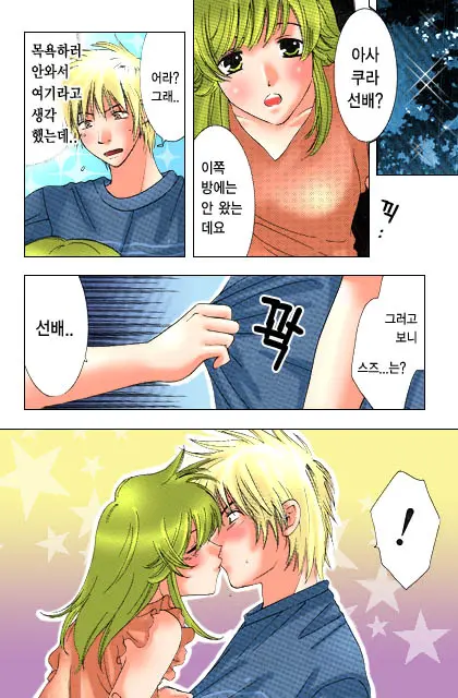 웹툰 이미지 10