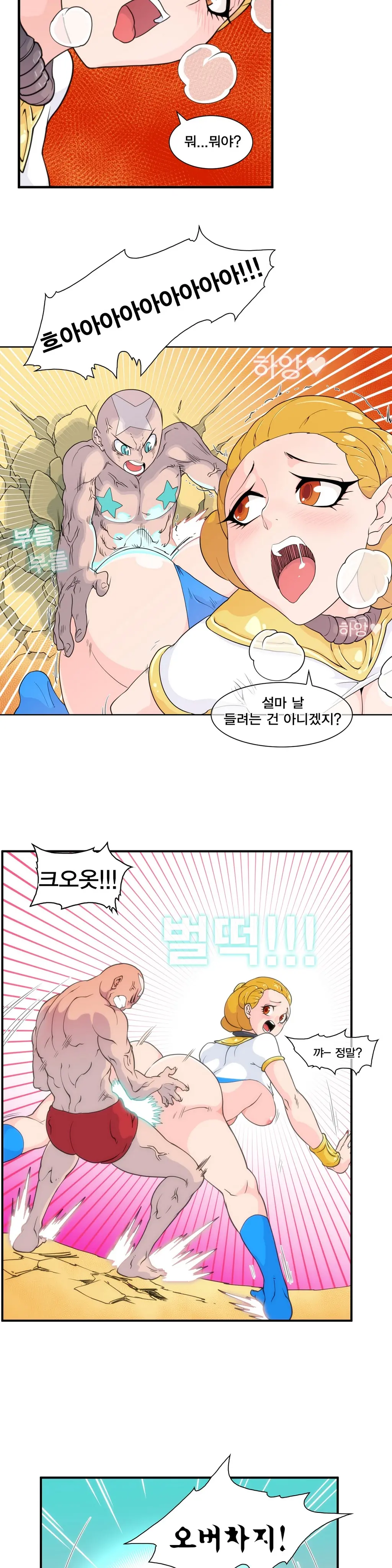 웹툰 이미지 293