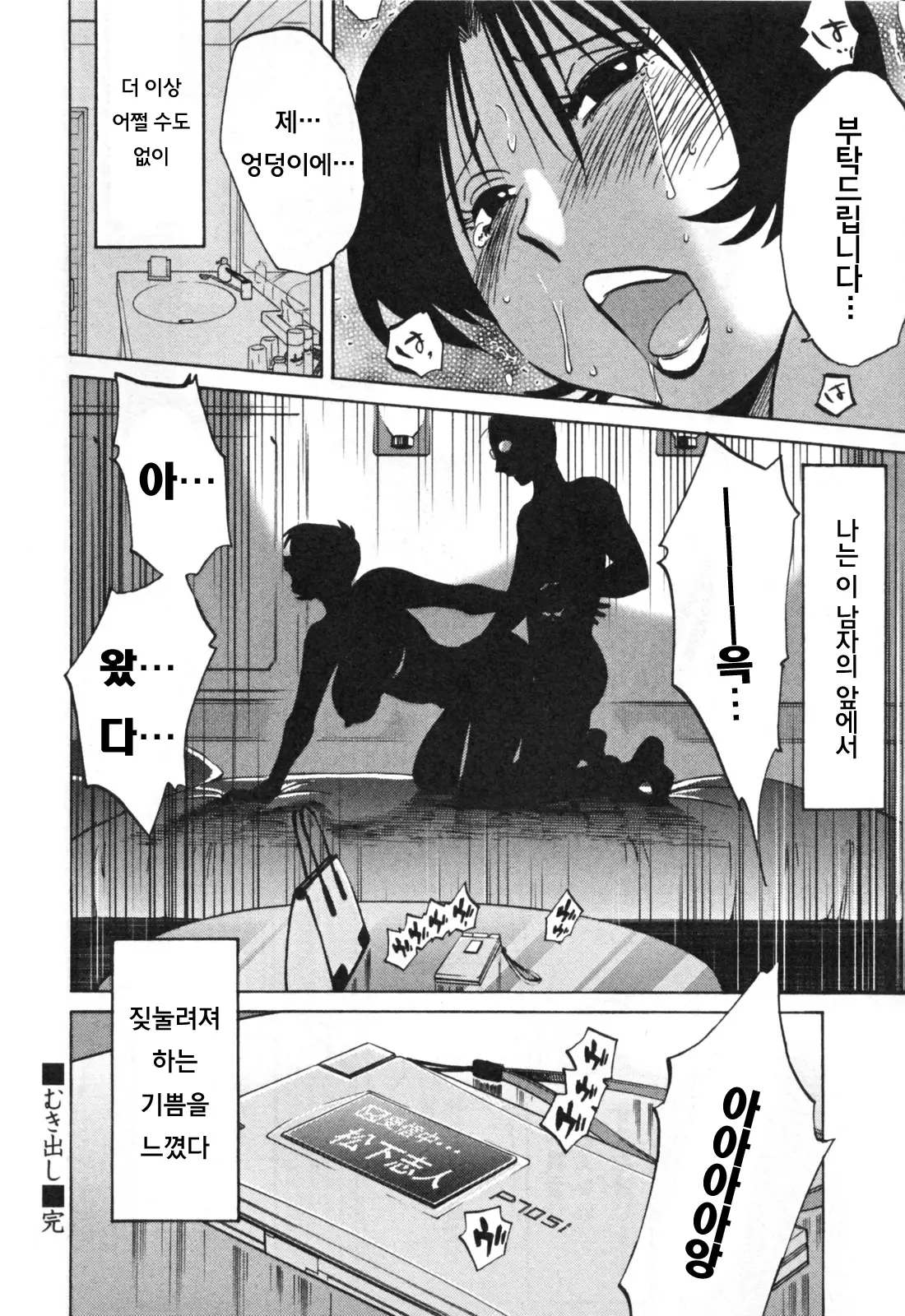 웹툰 이미지 128