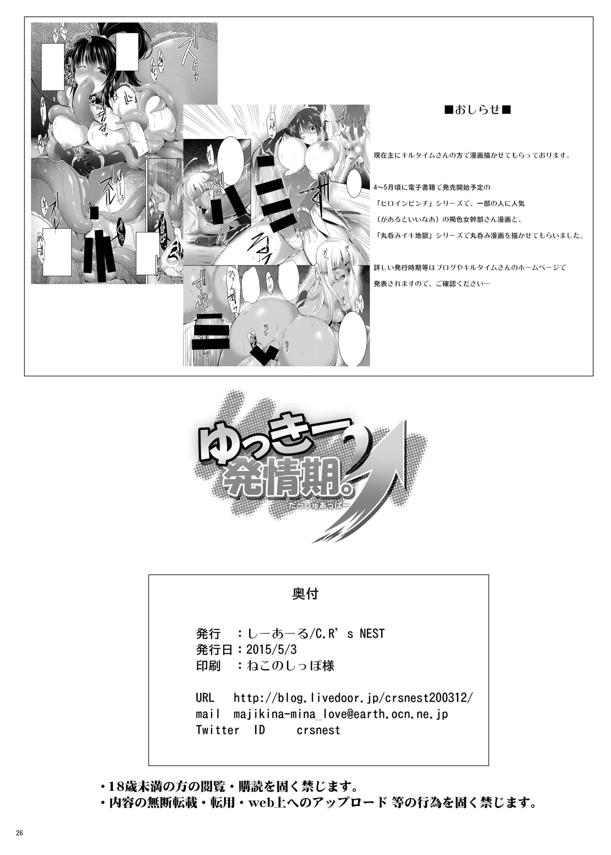 웹툰 이미지 24