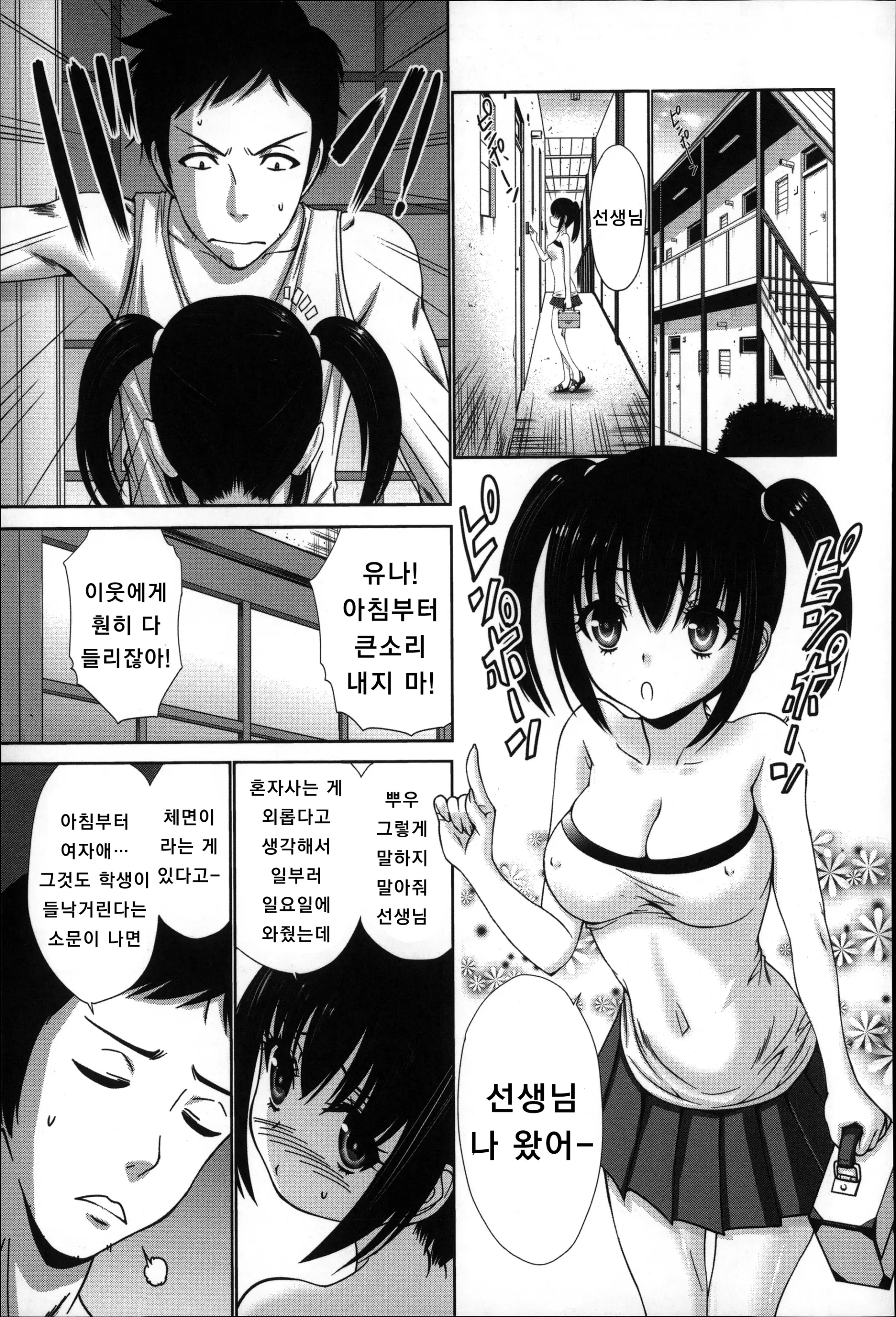 웹툰 이미지 126