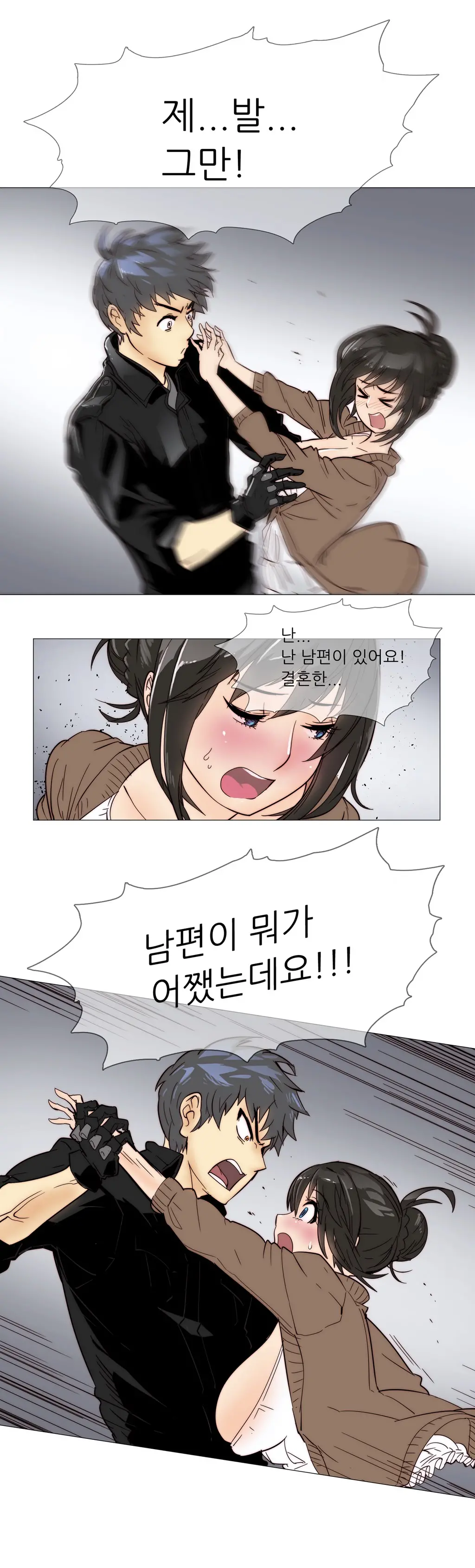 웹툰 이미지 113
