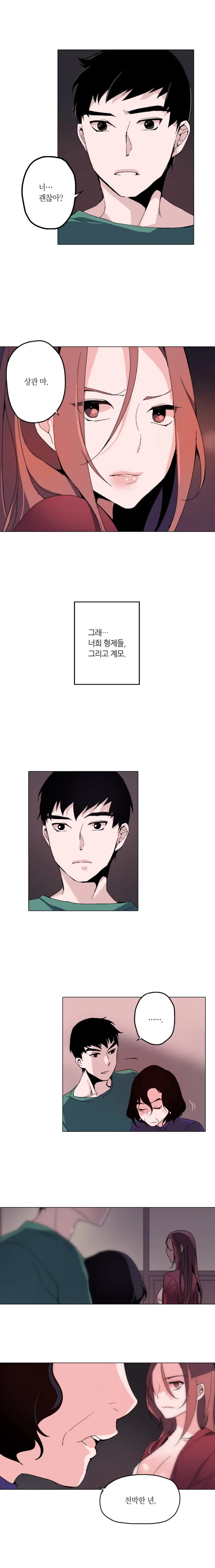 웹툰 이미지 32