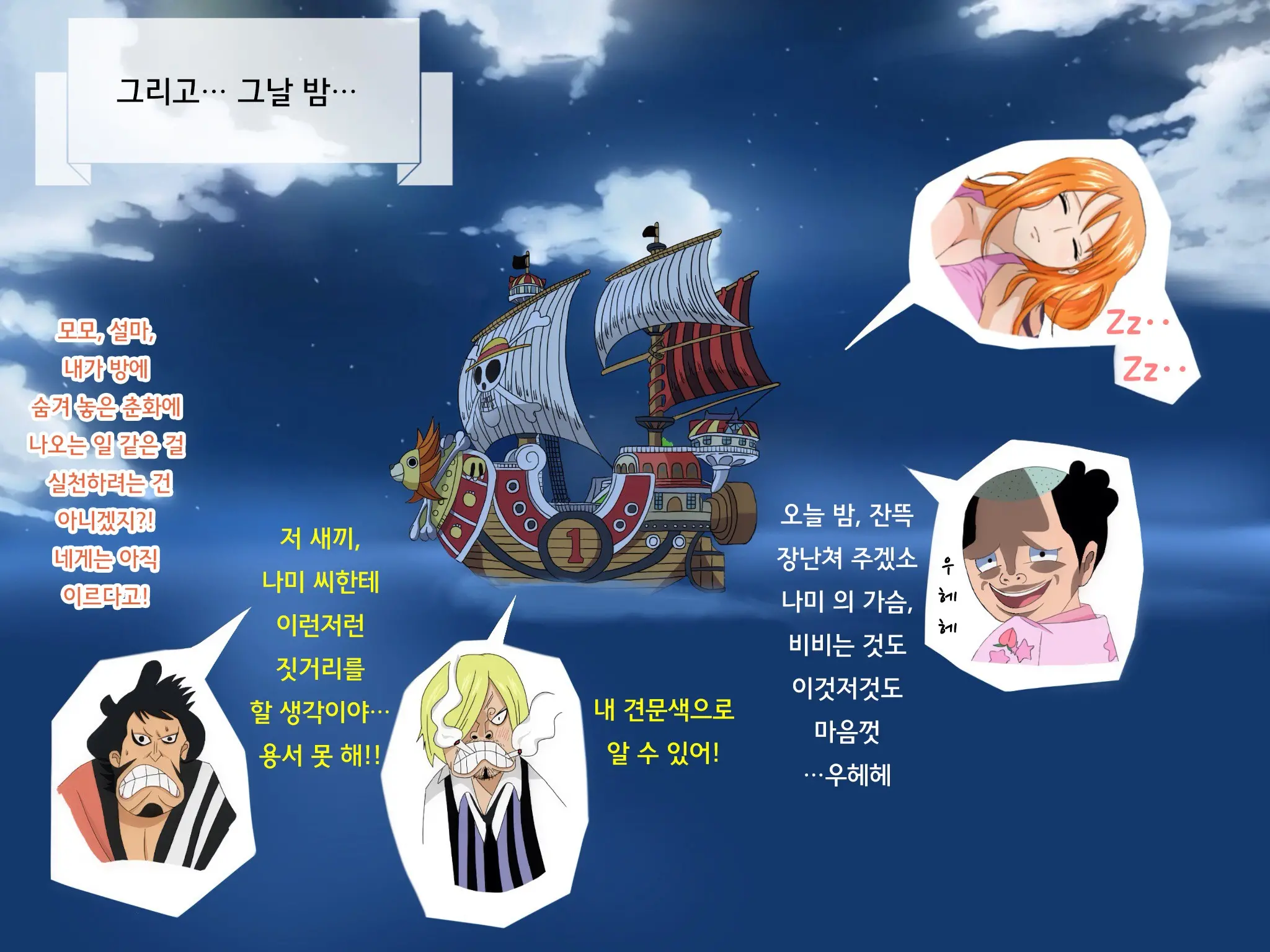 웹툰 이미지 2