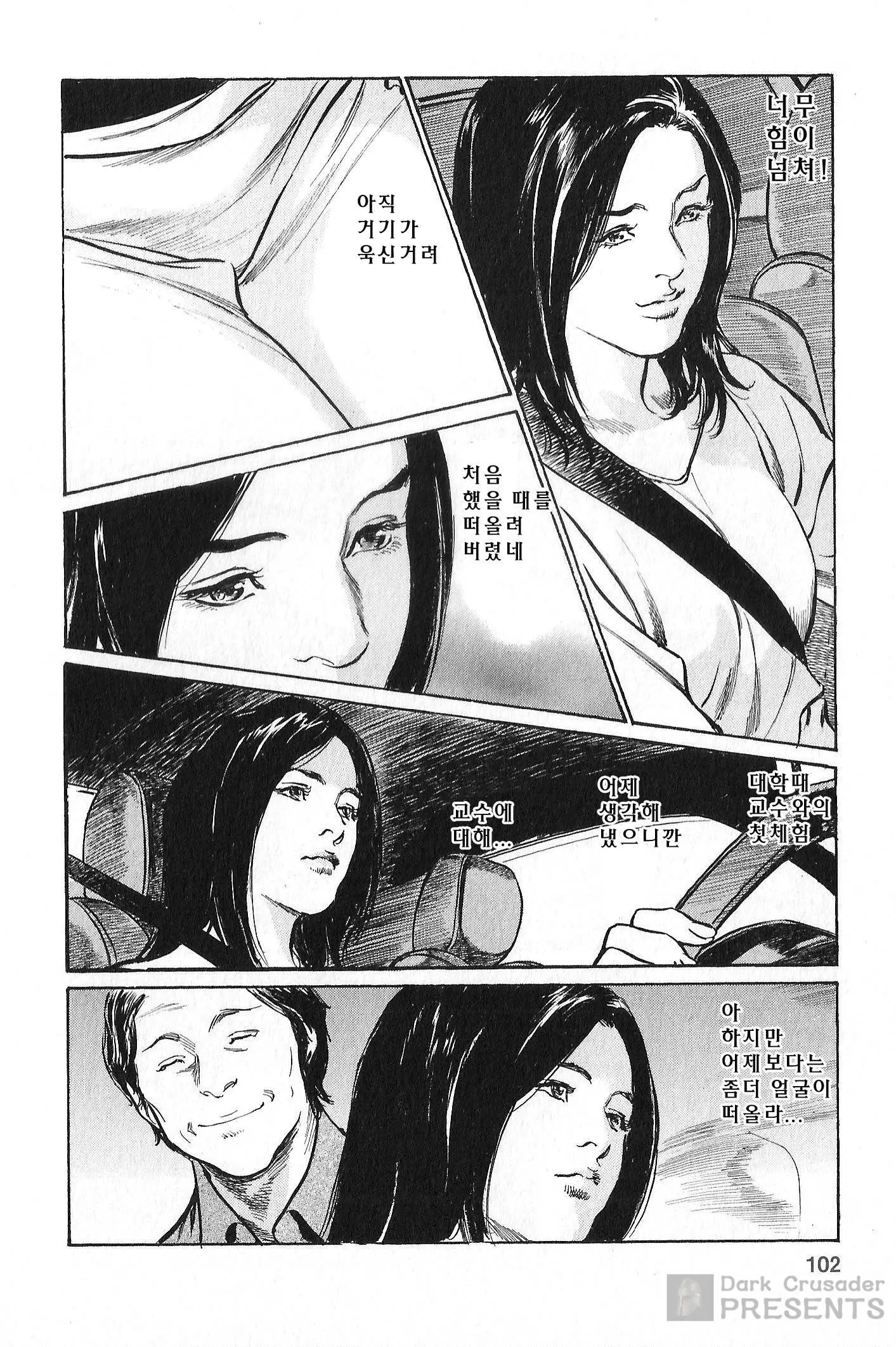 웹툰 이미지 94