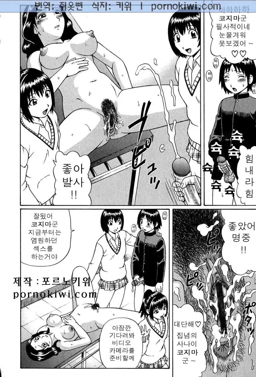 웹툰 이미지 126
