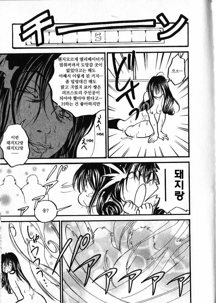 웹툰 이미지 94