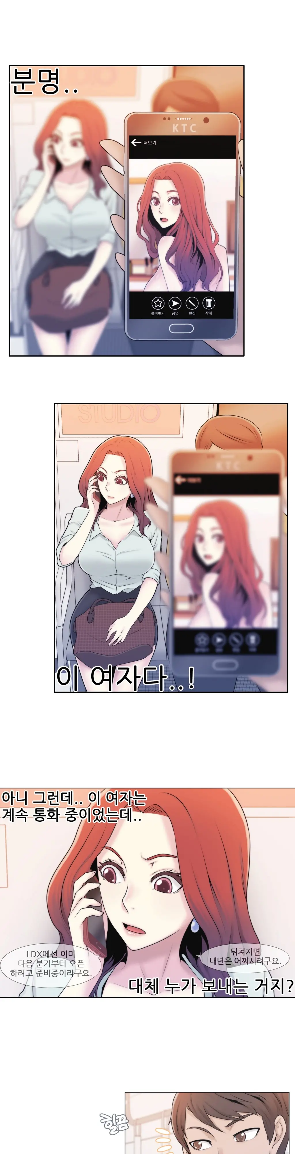 웹툰 이미지 75