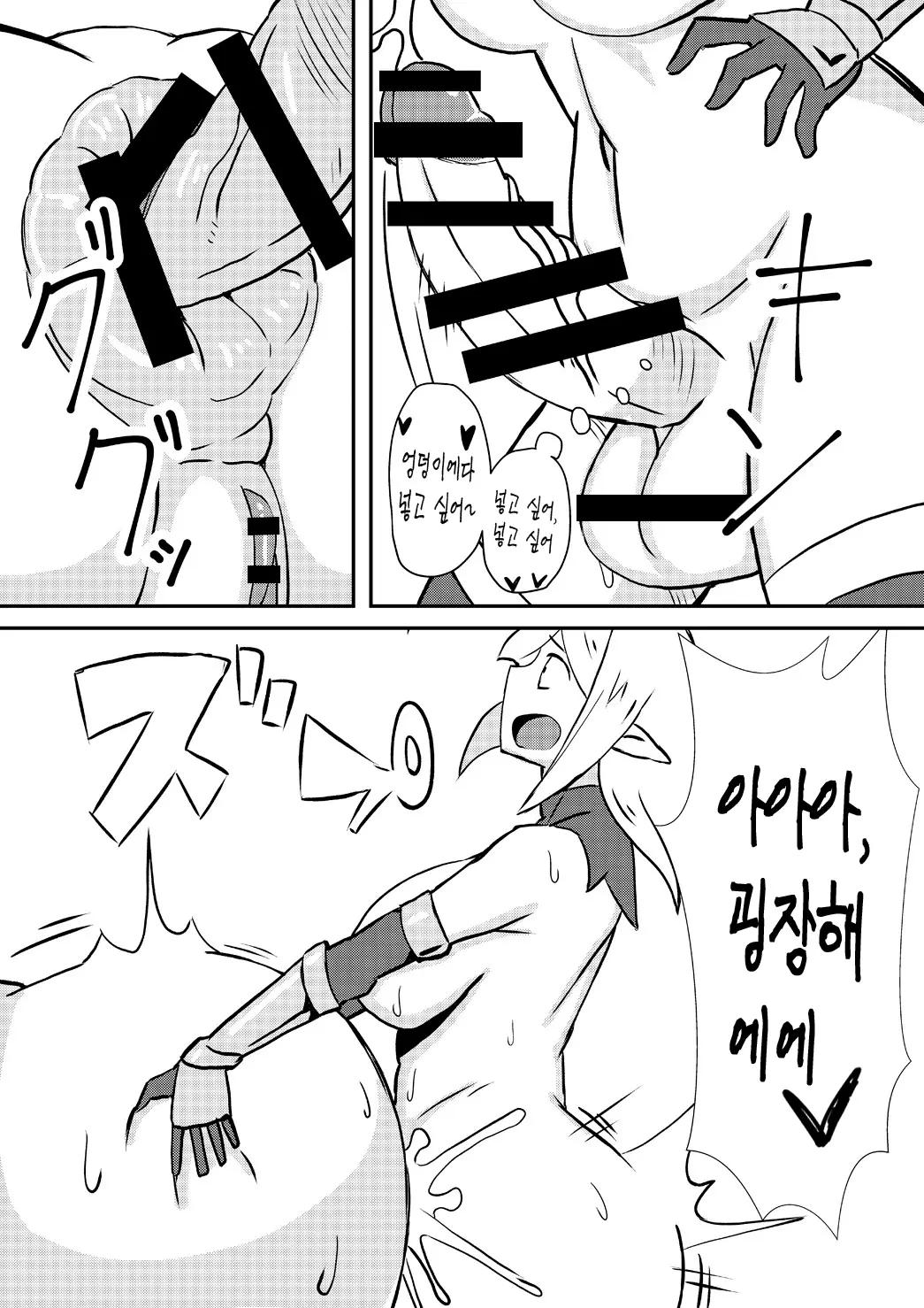 웹툰 이미지 13