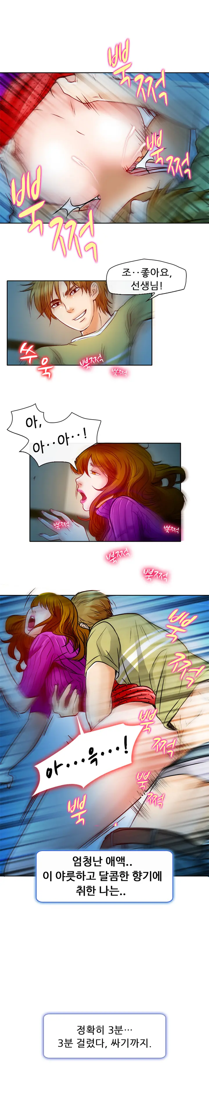 웹툰 이미지 63