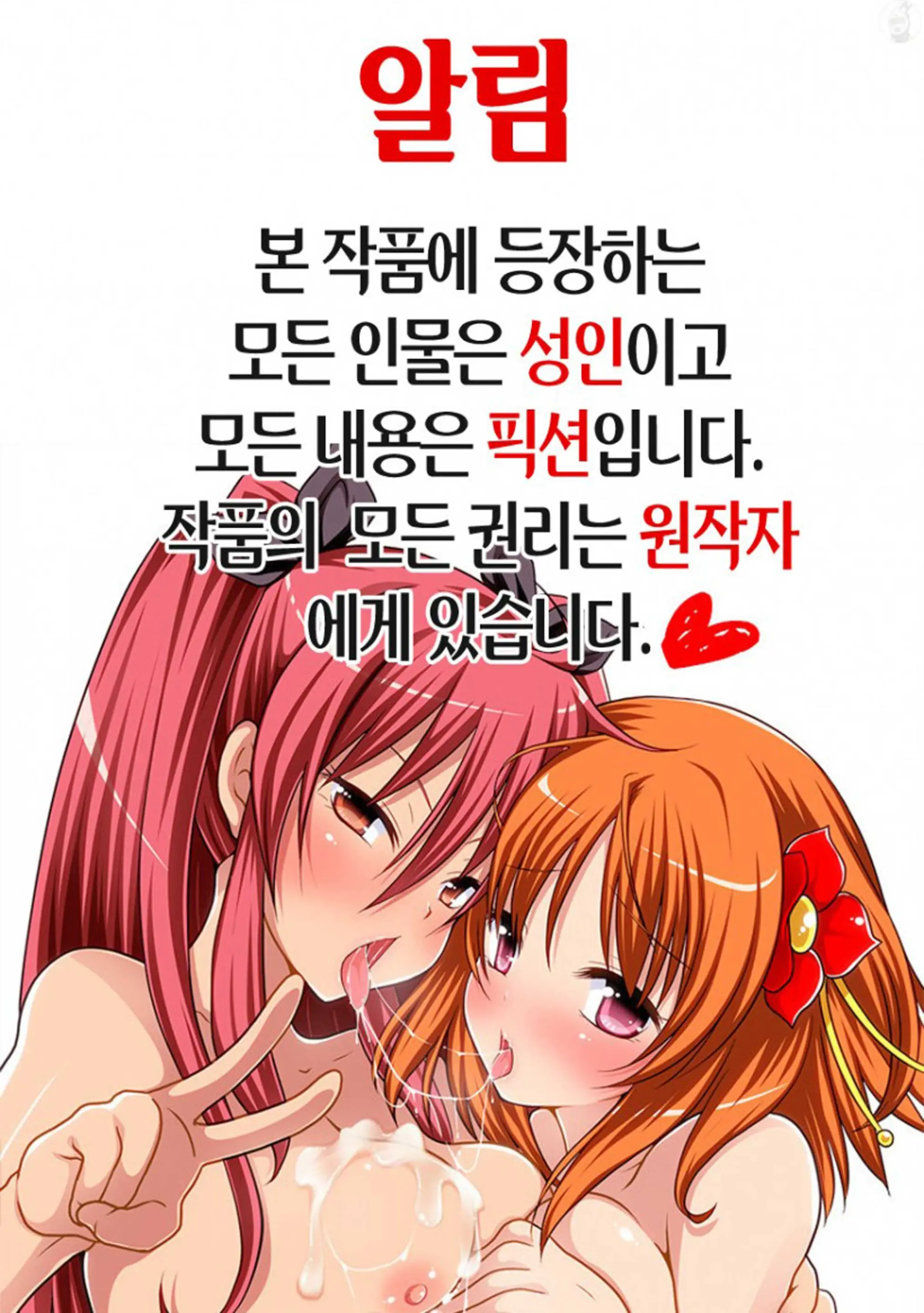 웹툰 이미지 1