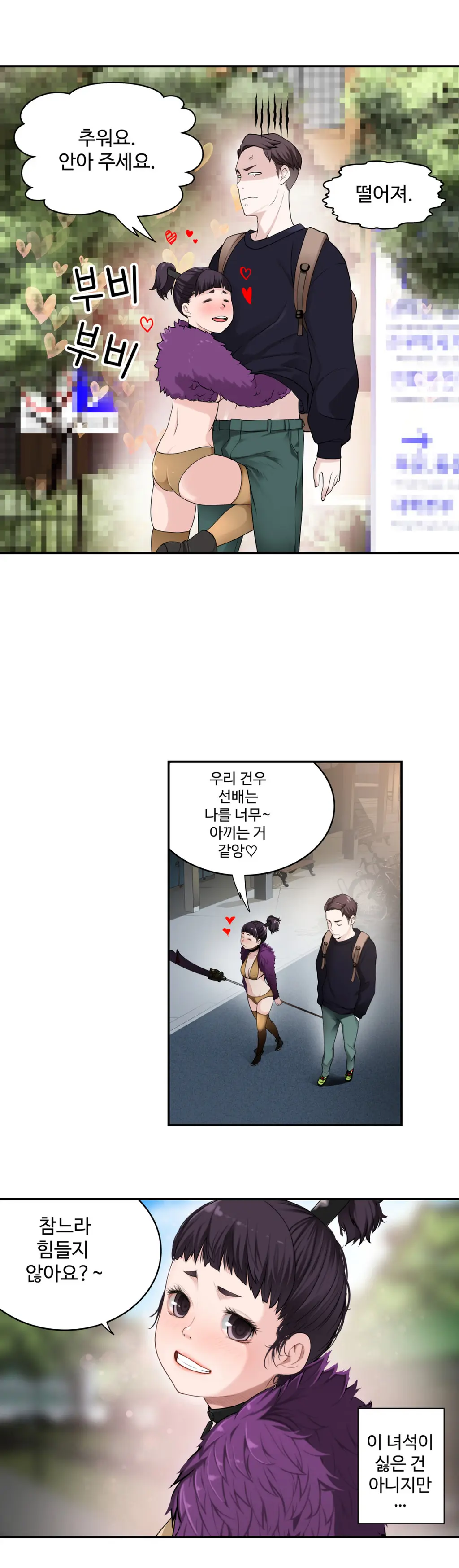 웹툰 이미지 160